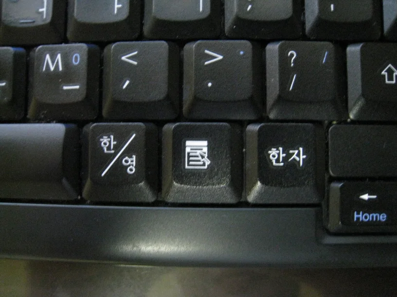 삼성 SKN-5100CB 키보드의 한영 키와 한자 키 부분